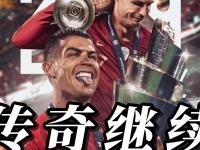 开云APP-捷克队尽显不败神话，欧国联佳绩令人侧目