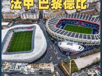 开云体育-法国球队紧密合作破解对手战术