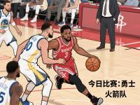 开云官网-勇士不敌猛龙，遭遇连败