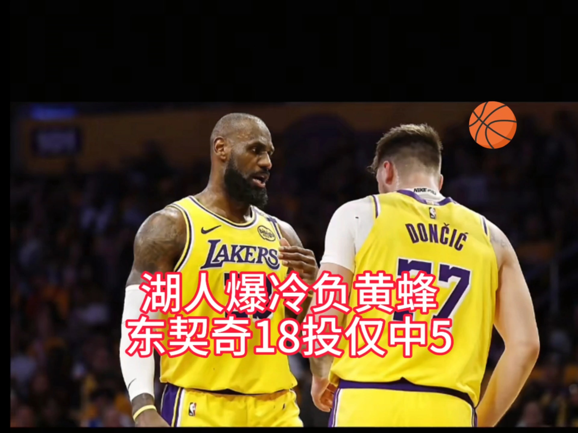 命中关键出手，球队三分高命中率胜出的简单介绍