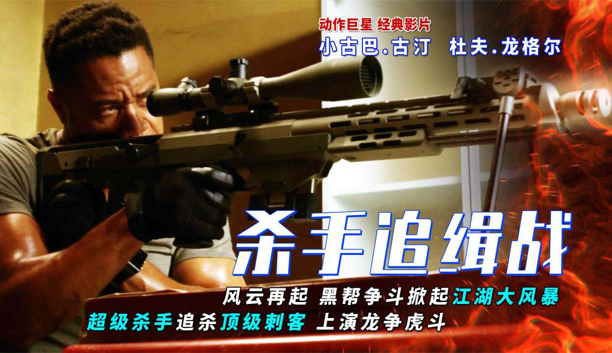 极致风暴顶级对决震撼来袭