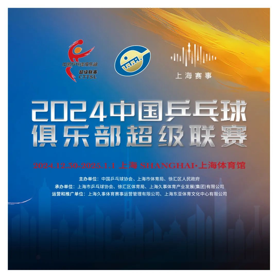 关于大胜！球队强势领先，冲刺总决赛！的信息
