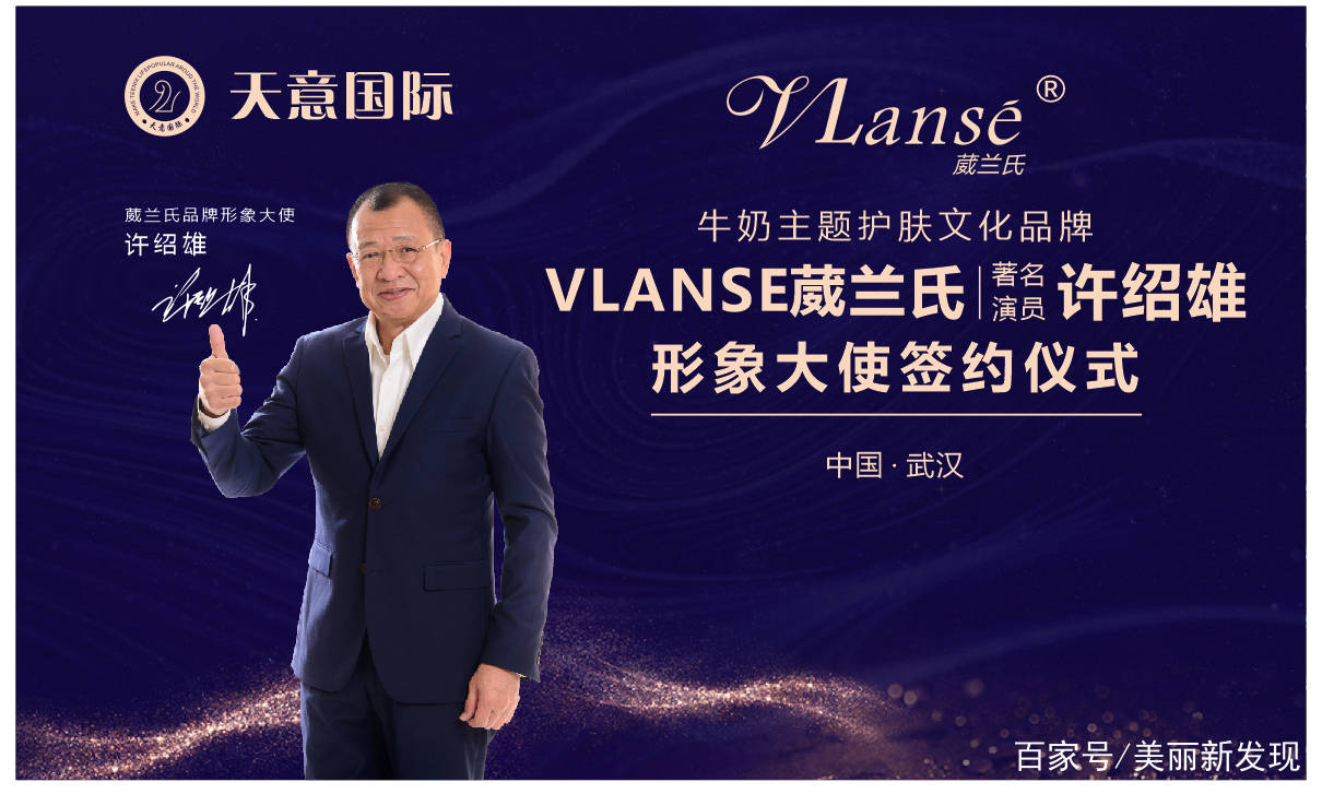 申花客场告捷，一鼓作气迈向新高度的简单介绍