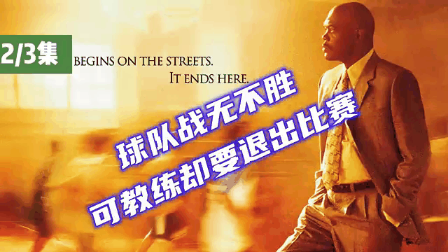 球队整体实力提升，连胜走势难以阻挡的简单介绍