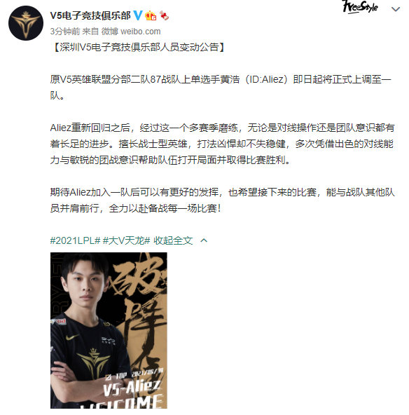 沙尔克客场不敌对手，遭遇连败