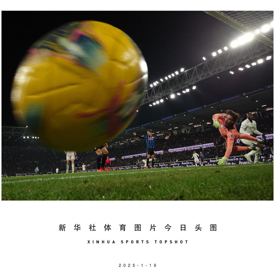 关于那不勒斯欲在主场战胜亚特兰大，稳固前四位置的信息