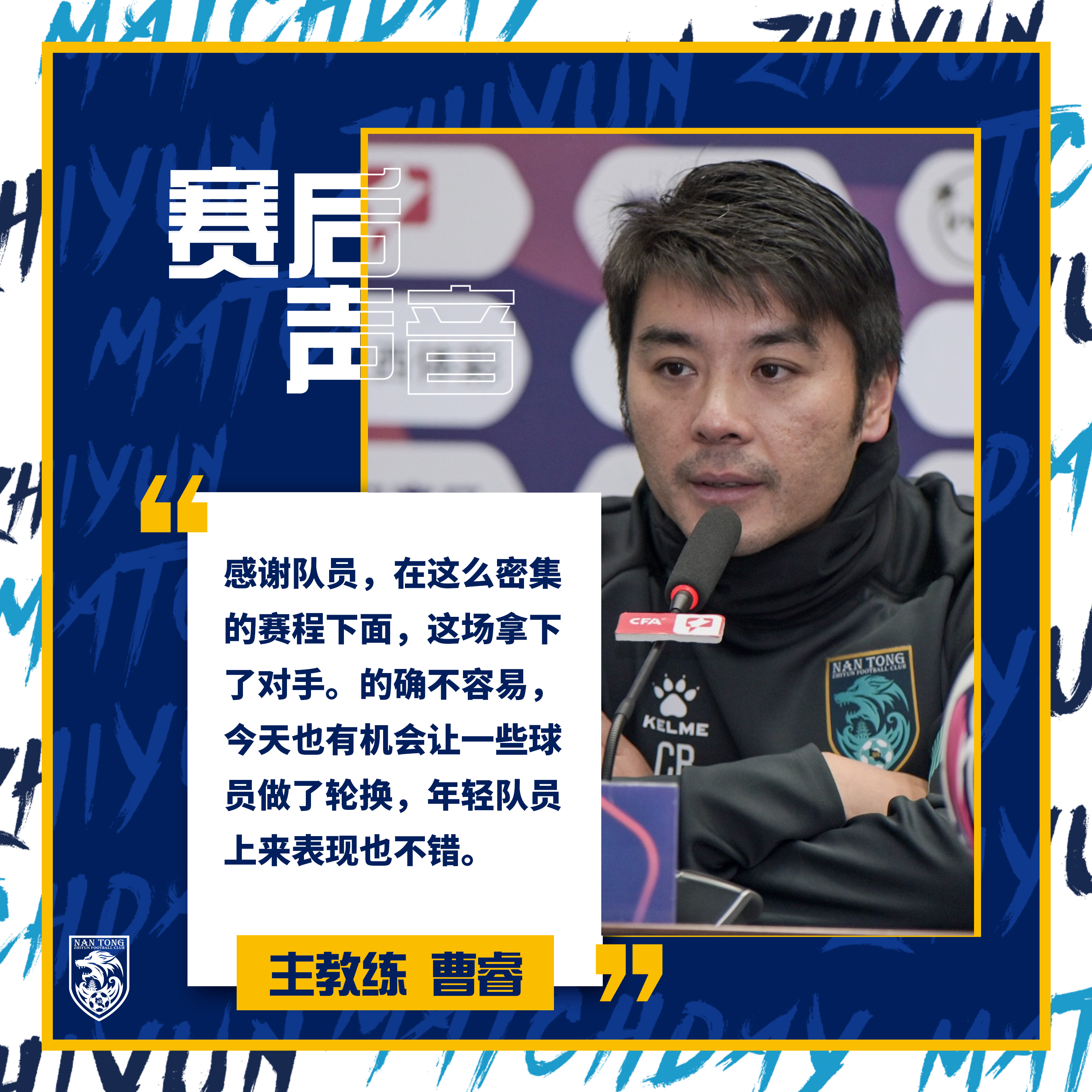 辽宁沈阳主场胜利，提前锁定升级资格的简单介绍