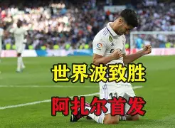 赫塔菲锋线火力全开助力小胜