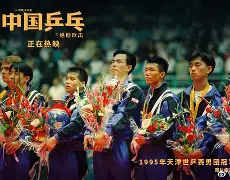 波卡特将军再夺奥运金牌，敬畏传奇之名
