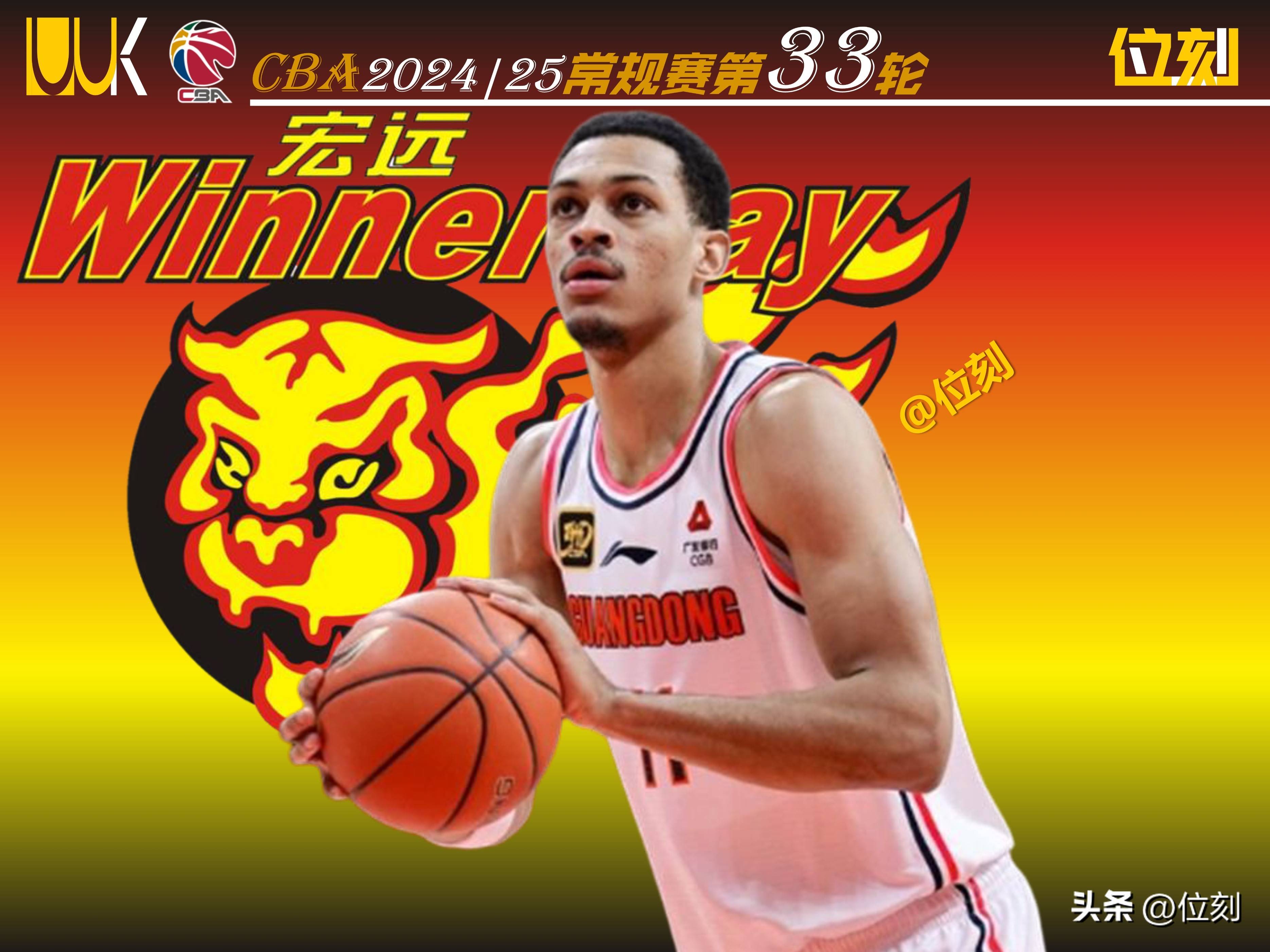 广东宏远队主场取得六连胜，稳居榜首位置的简单介绍