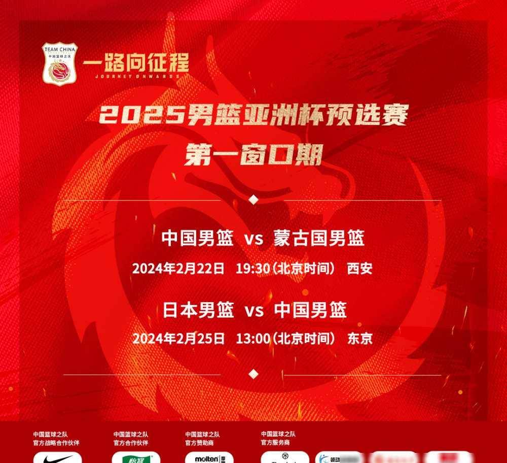 关于天津男篮大胜四川队，豪取开门红的信息