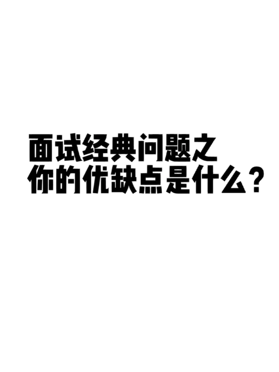执行战术如臂使指，实力碾压对手