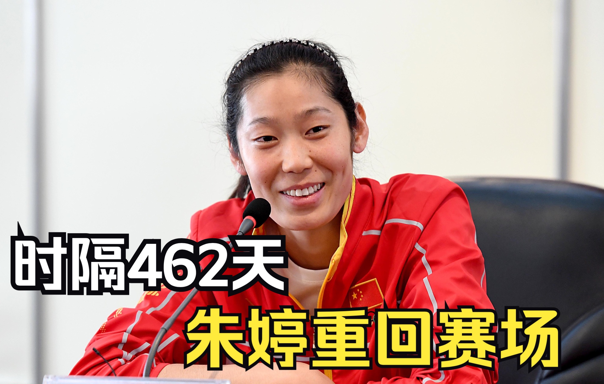 阿尔梅里亚成功翻盘，豪取三分重回赛场