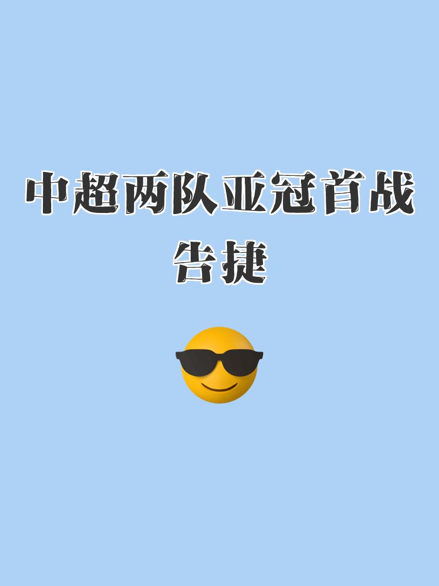 大战在即：球员们备战充分，期待一场胜利！