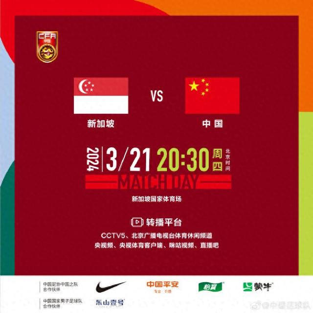 诺里奇客场全取三分，积分榜攀升的简单介绍
