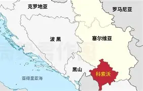 科索沃选手一路高歌，勇夺冠军头衔