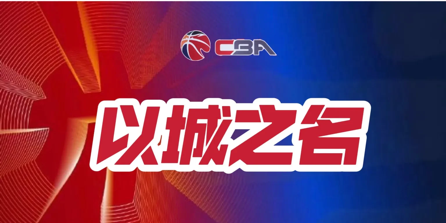 包含赛程激烈余续，联赛争锋对决一触即发的词条