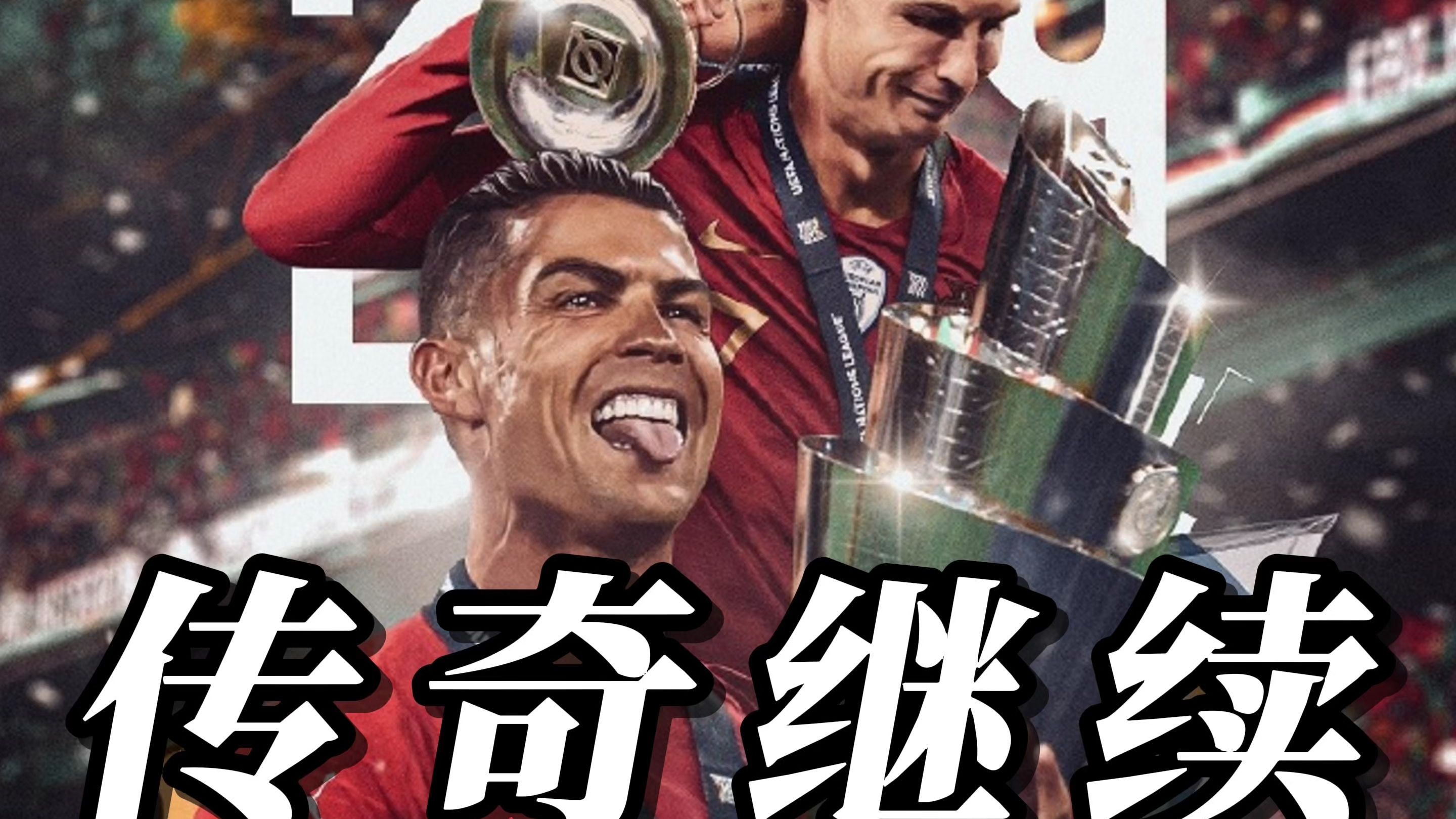 捷克队尽显不败神话，欧国联佳绩令人侧目