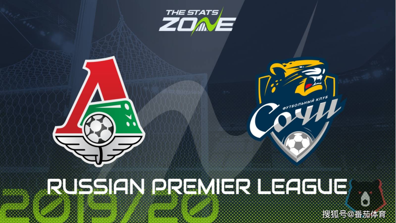 莫斯科火车头剑指冠军，成功晋级的简单介绍