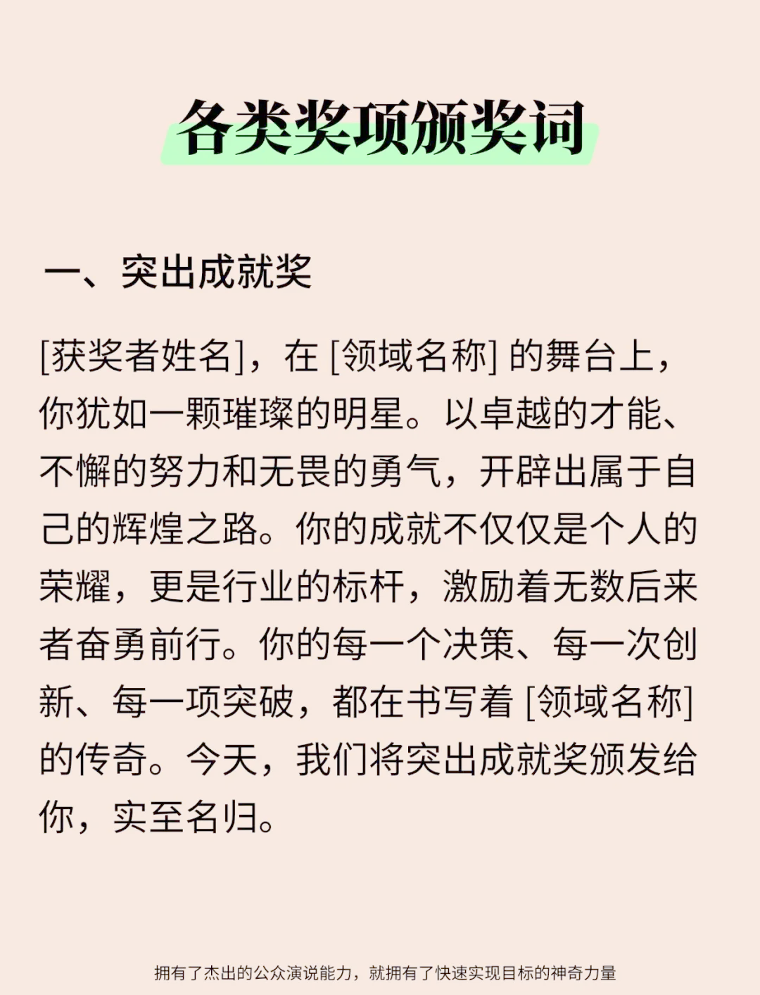 精彩瞬间细数！豪取大胜，领跑积分榜