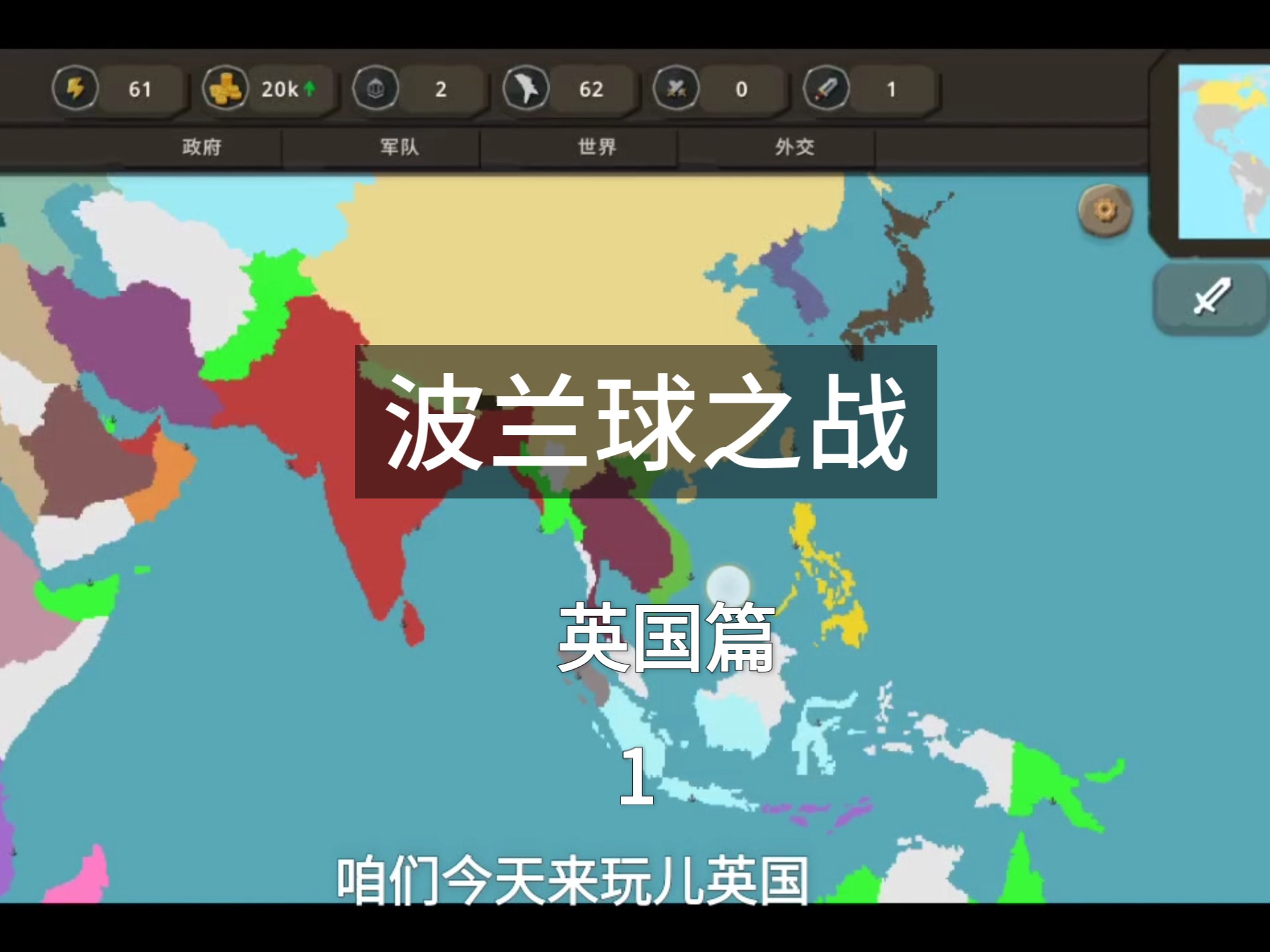 波兰国家队备战英国,力争在客场取胜 波兰国家队备战英国,力争在客场取胜